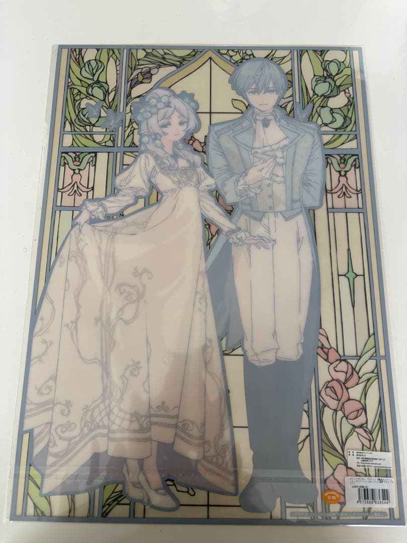 葬送のフリーレン 蝶々のフリーレン A3クリアポスター - メルカリ