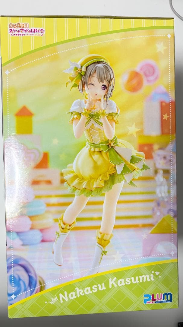 中須かすみ PLUM限定 表情変更パーツ付 フィギュア ラブライブ