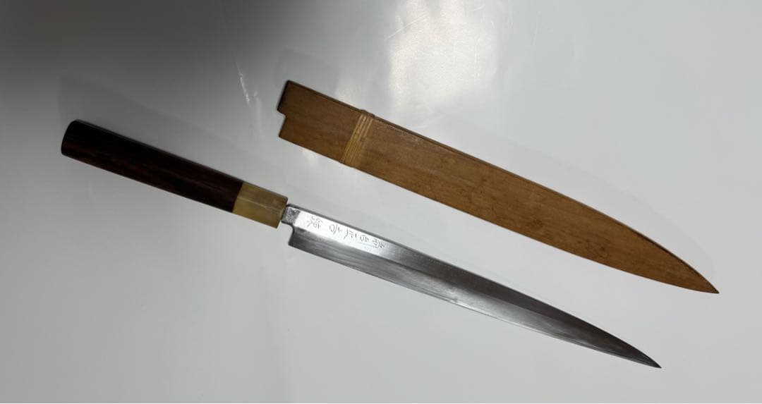 最終値下げ☆高級☆ふぐ引き包丁 薄造り 本焼（錬）尚台正吉 てっさ 八寸 黒檀柄