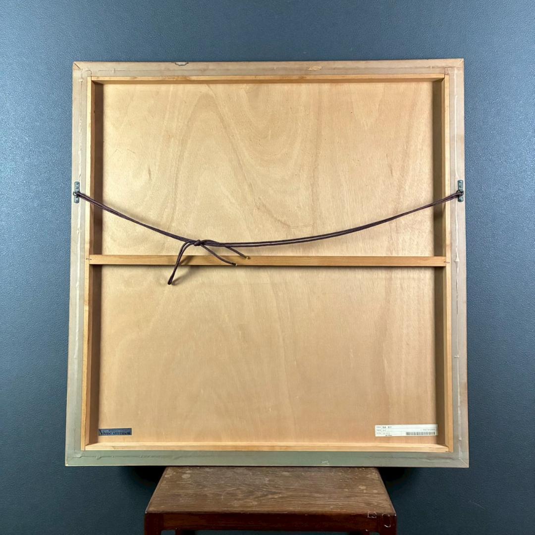 美品 笹倉鉄平「ルピ」シルクスクリーン 額縁入 人気作家 光の情景画家