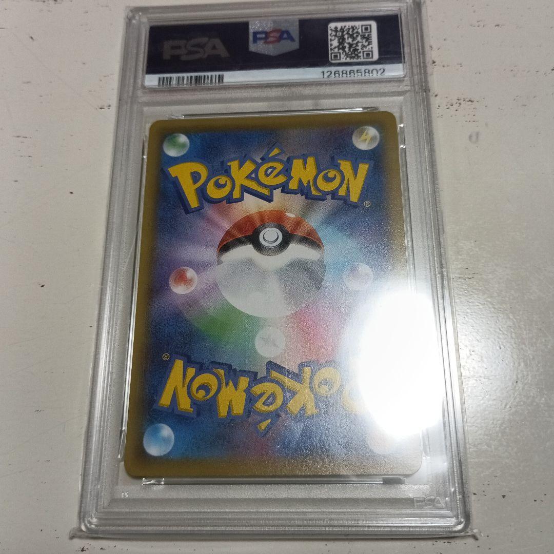 ポケモンカードゲーム Yut