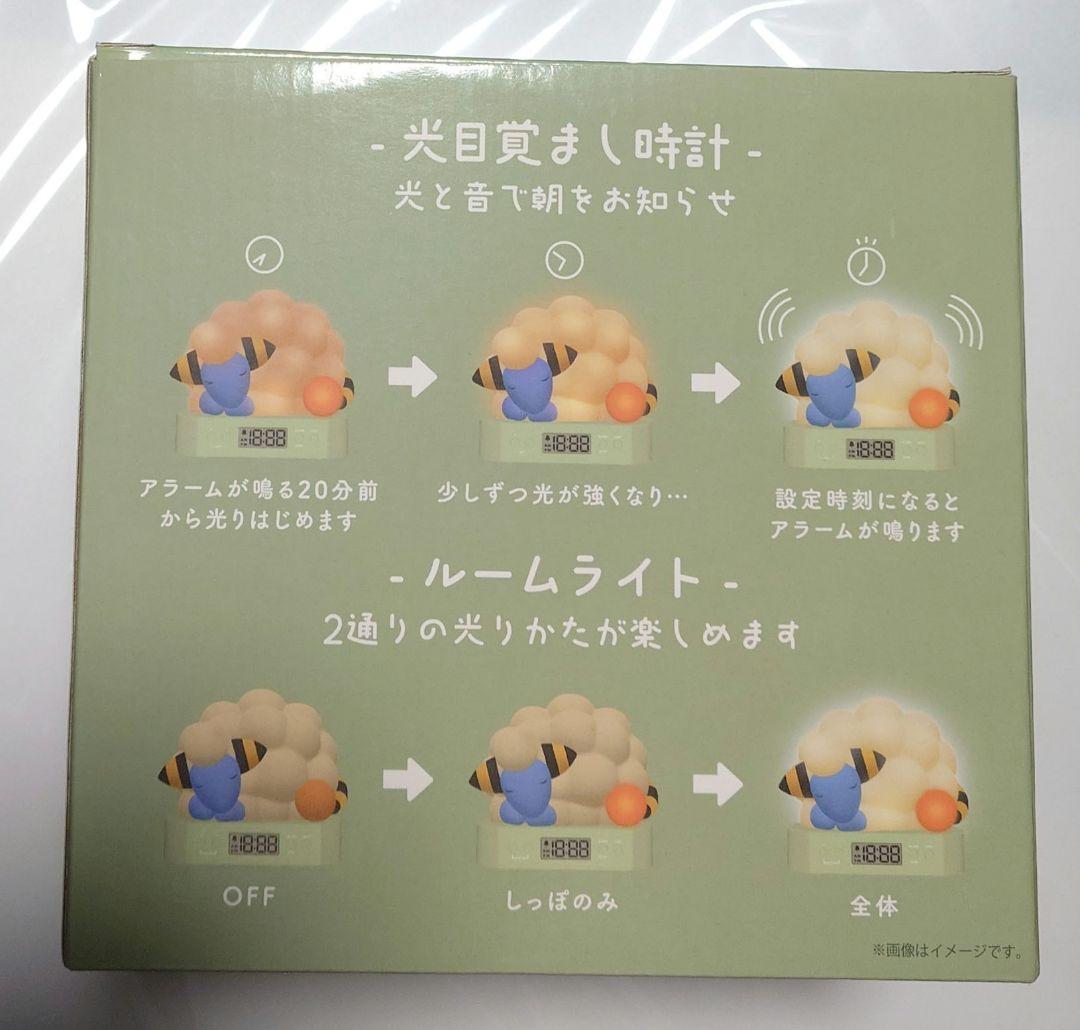 ポケットモンスター 光目覚まし時計 メリープ - メルカリ
