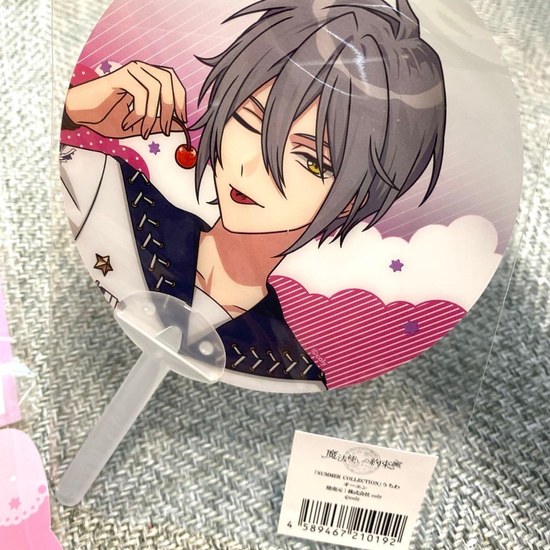 魔法使いの約束 まほやく オーエン グッズ3点セット - メルカリ