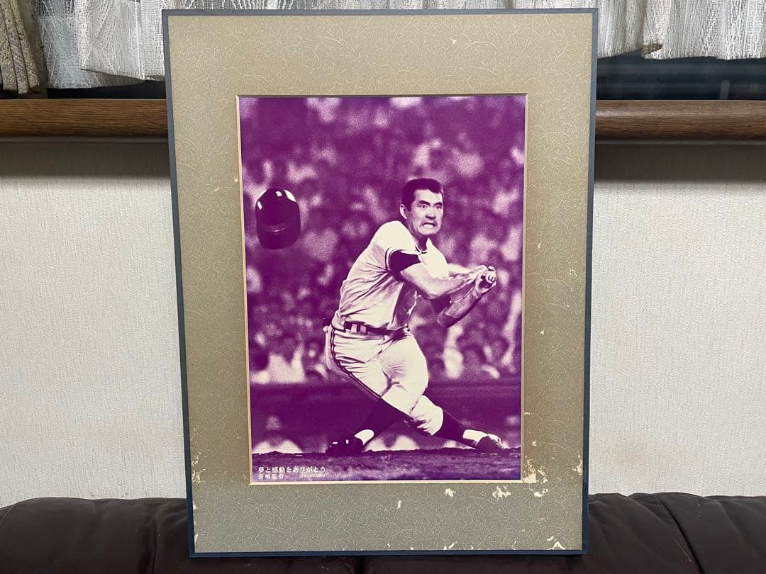 巨人軍優勝記念長嶋監督胴上げ木製フォトパネル