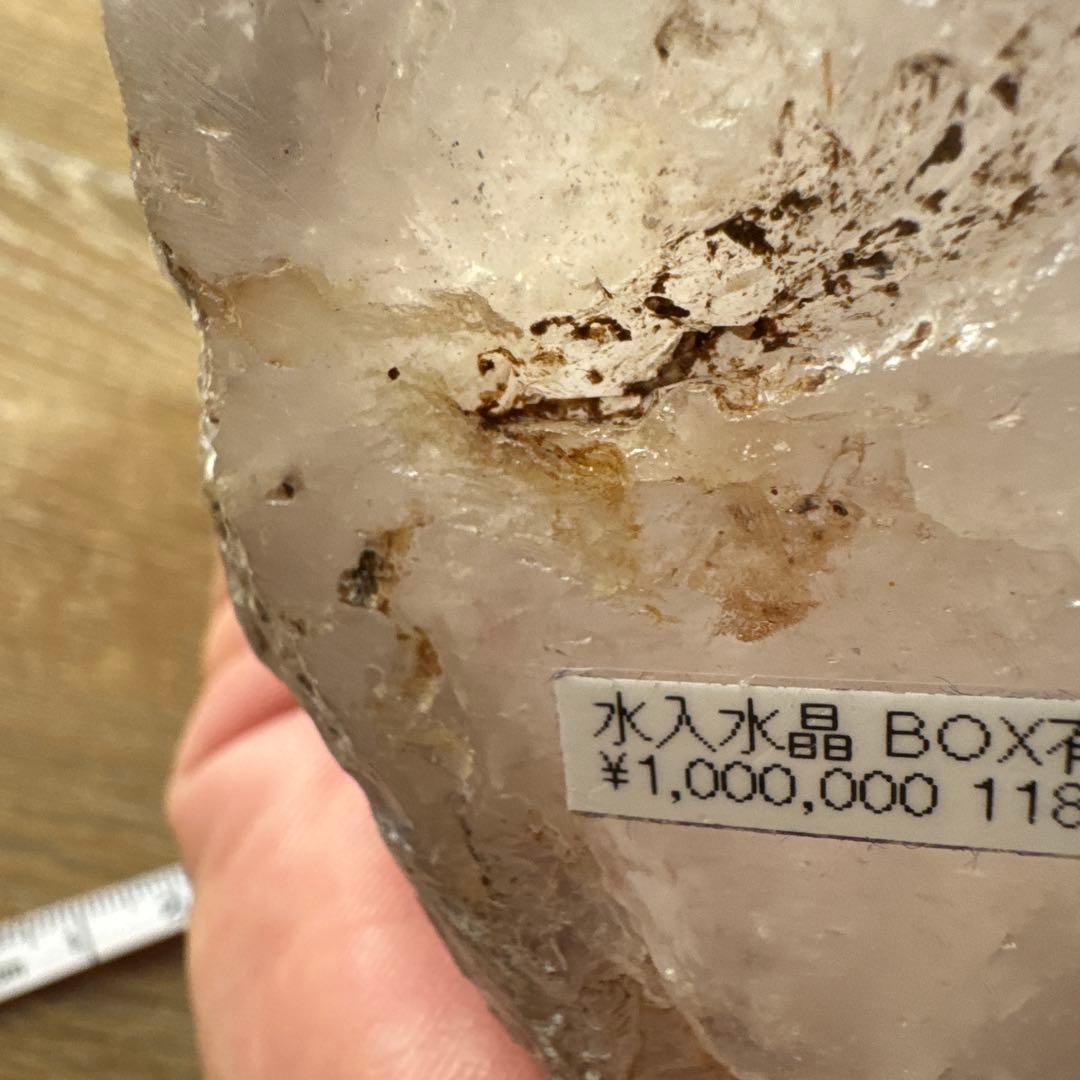 【展示コレクション級】水入り　水晶ポイント　博物館クラス　水多数あり