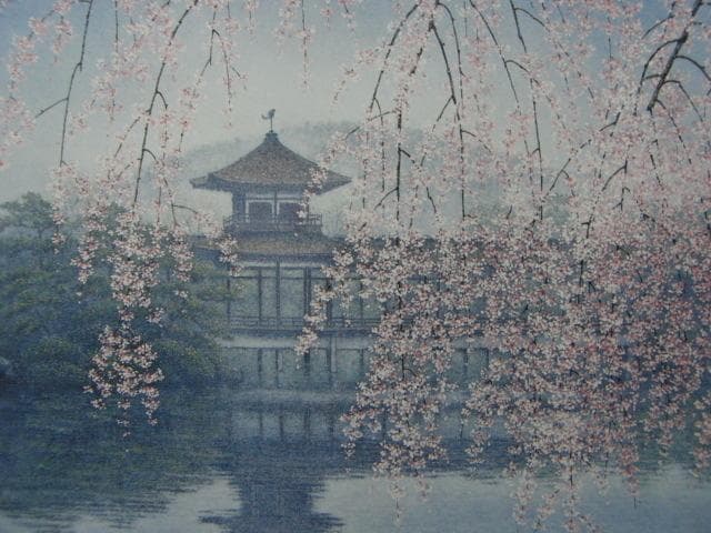 村上華岳、爽の海、希少画集画、新品額装付