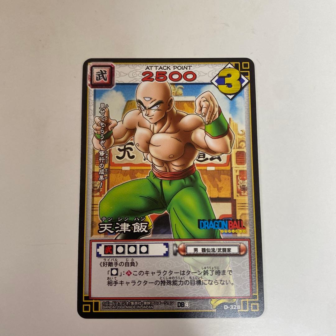 ☆旧ドラゴンボールカードゲーム 天津飯 - メルカリ