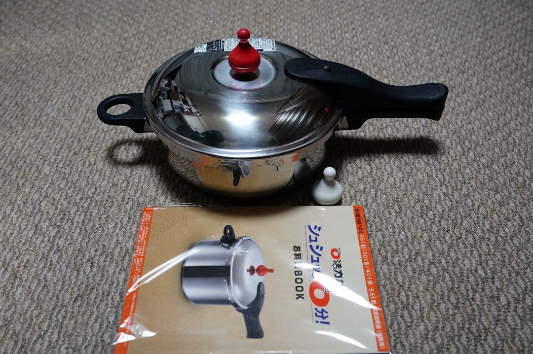 【美品】アサヒ軽金属 ゼロ活力なべ 3.0L 圧力鍋 IH対応 料理ブック付