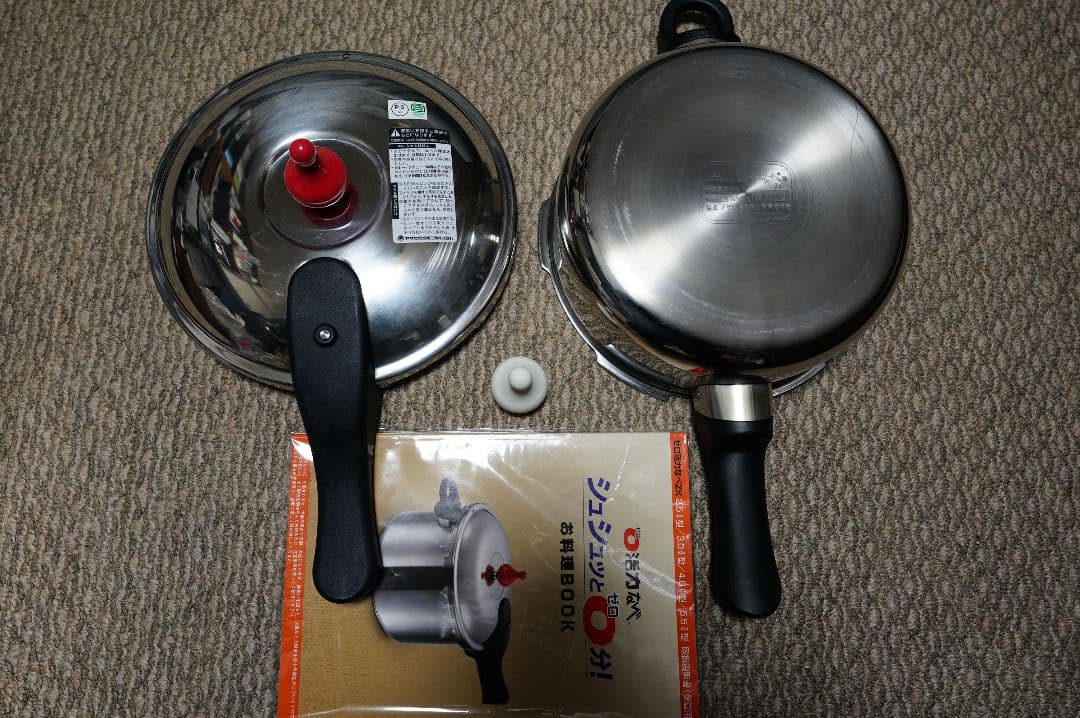 【美品】アサヒ軽金属 ゼロ活力なべ 3.0L 圧力鍋 IH対応 料理ブック付