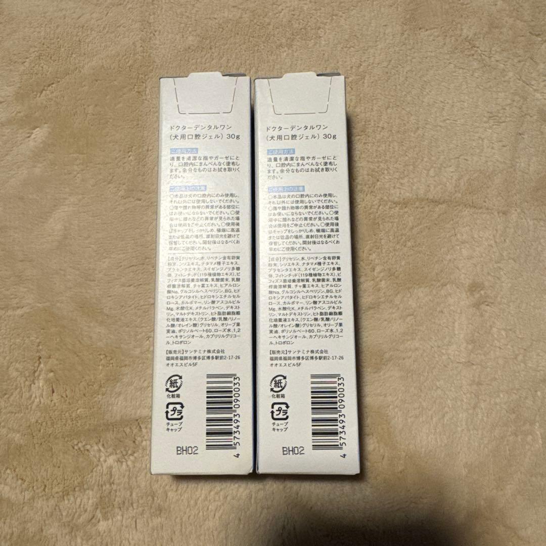 Dr. Dental Wan 30g 2個