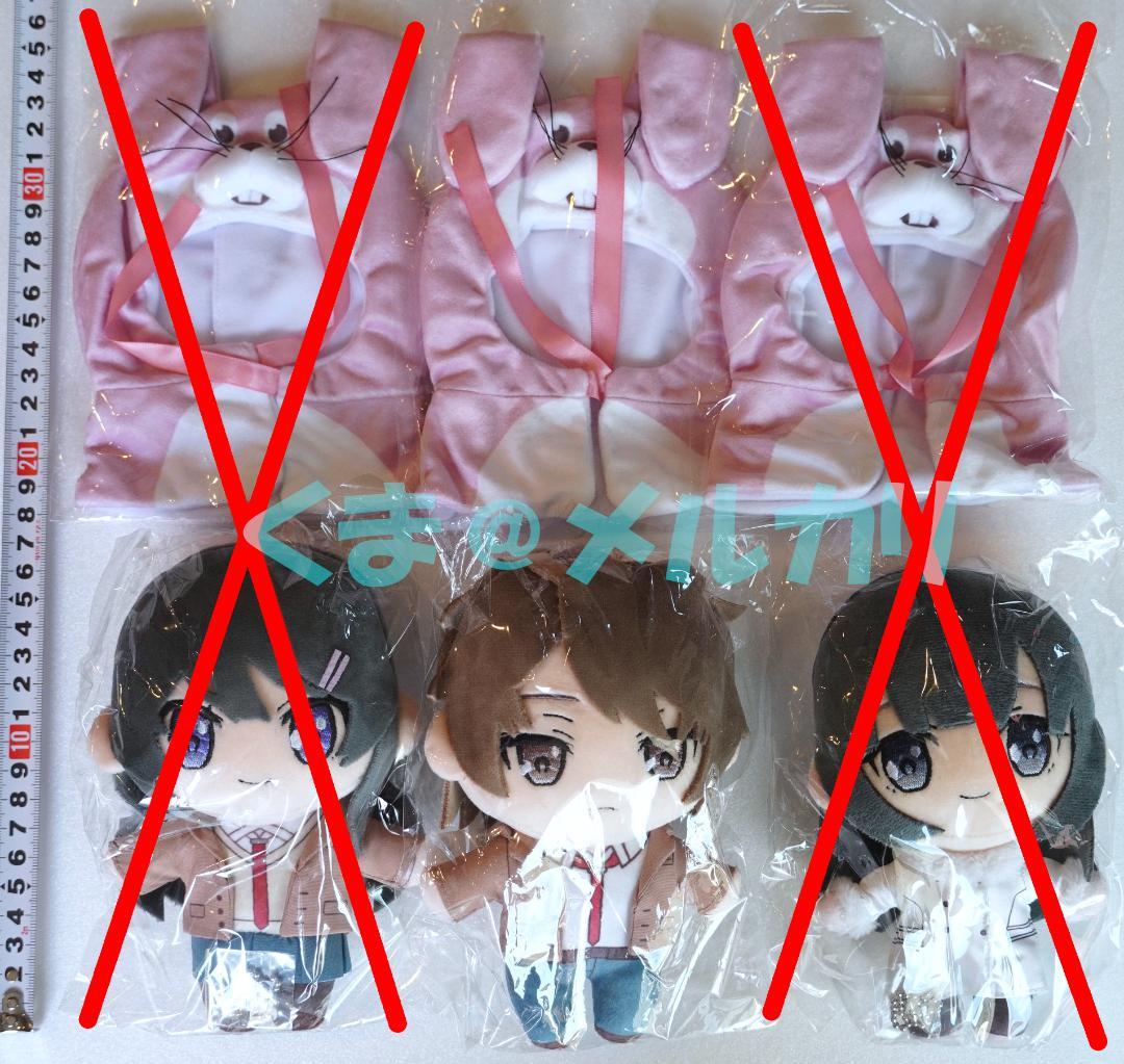 青ブタ展 ぬいぐるみ+うさぎの着ぐるみポンチョ セット 咲太 - メルカリ