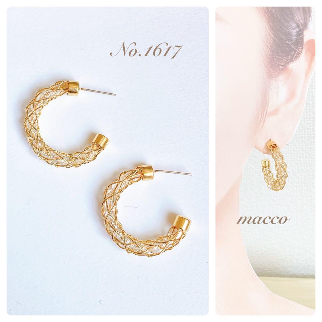 ハンドメイドピアス No.1617 - メルカリ