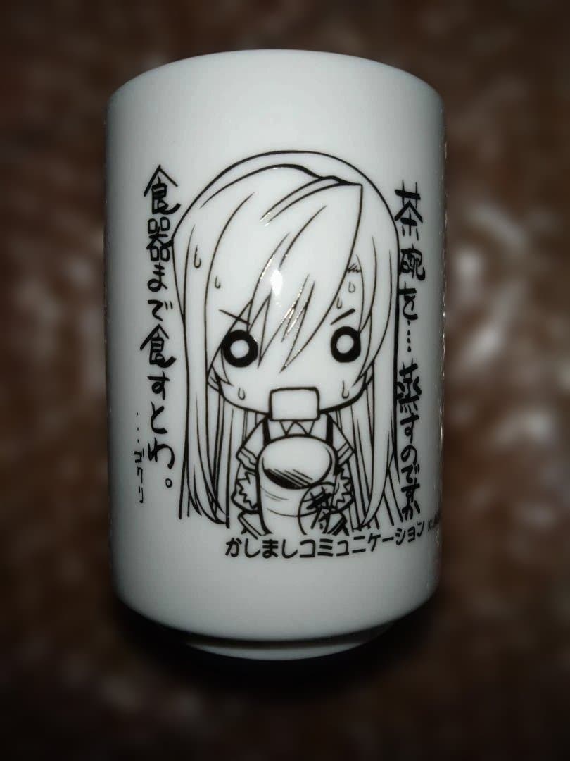 AXLアクセル　瀬之本久史　ジョッキ　湯吞　コミケ かしましコミュニケーションズ