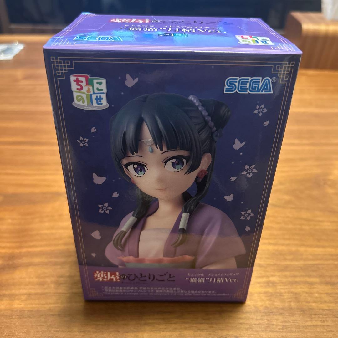 薬屋のひとりごと 猫猫月精Ver. フィギュア - メルカリ