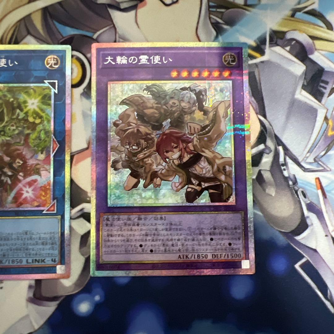遊戯王OCG 販売情報】 四花繚乱の霊使い プリズマティックシークレット