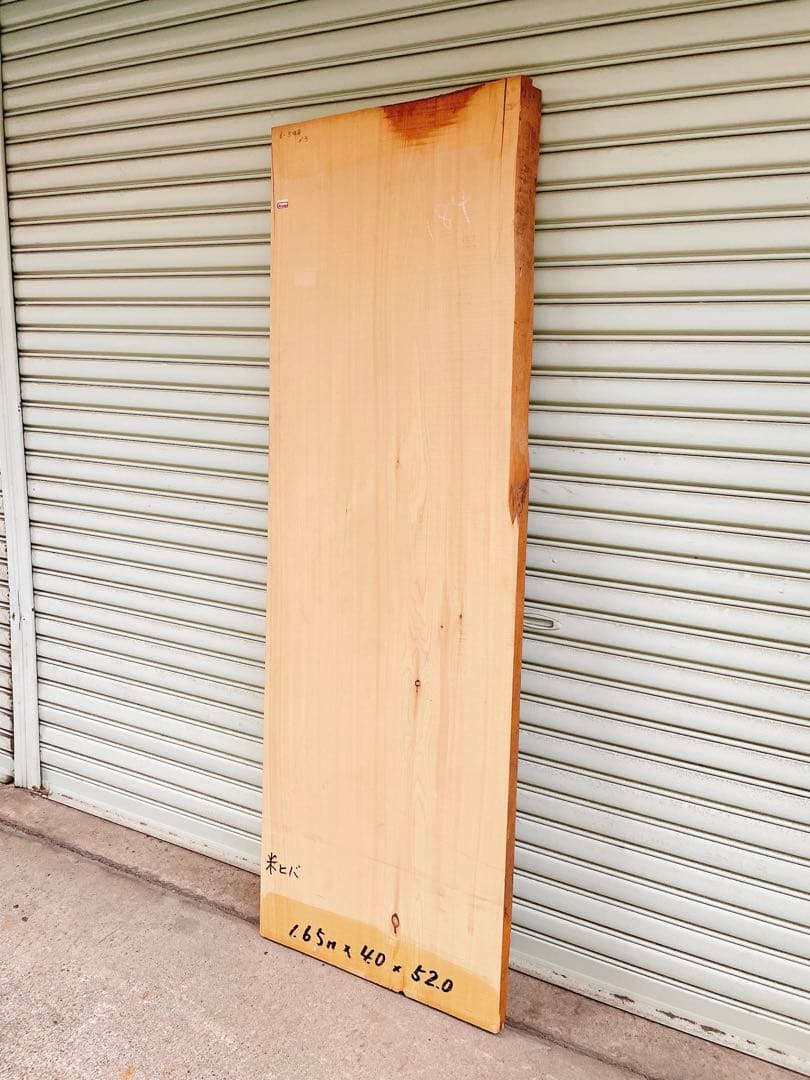 天然　米檜　 米ひのき　一枚板　デスク/カウンターテーブル/棚板/天板/看板材