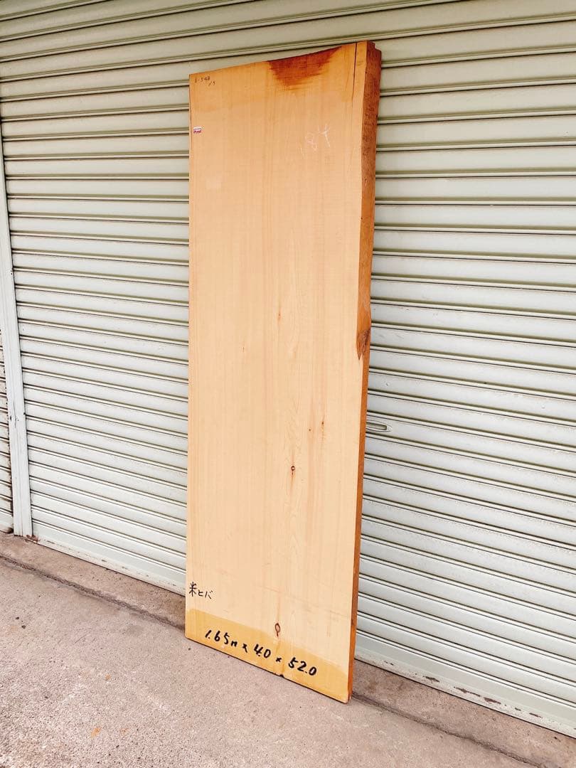 天然　米檜　 米ひのき　一枚板　デスク/カウンターテーブル/棚板/天板/看板材