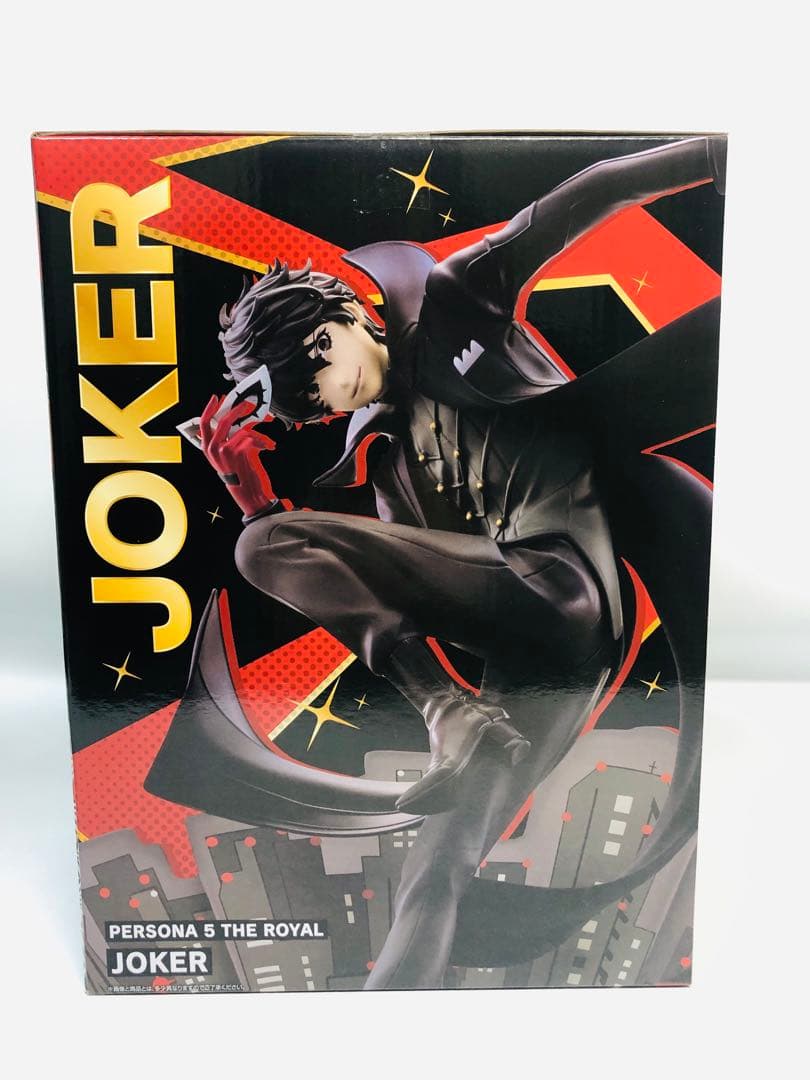 一番くじ 『ペルソナ5 ザ・ロイヤル』 ラストワン賞 ジョーカー