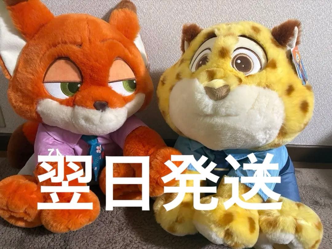 ズートピア ニック　クロウハウザー ぬいぐるみ 50cm・ブランケット付き