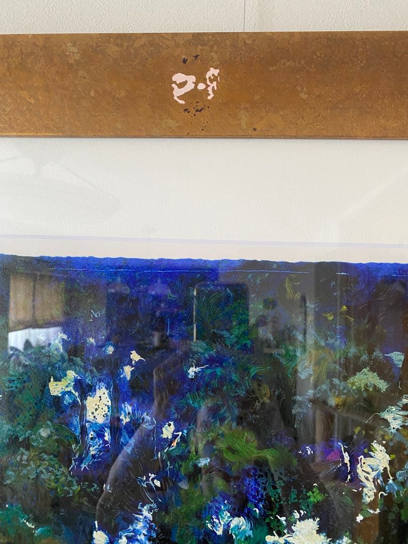 J.トレンツ.リャド作 ヴィラヴェルディ(彫刻のある庭) シルクスクリーン