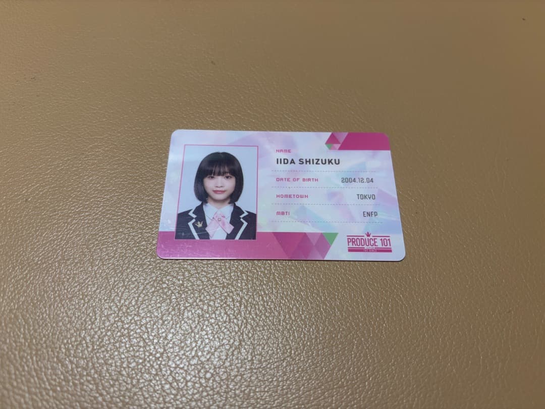 飯田栞月 IDカード - メルカリ