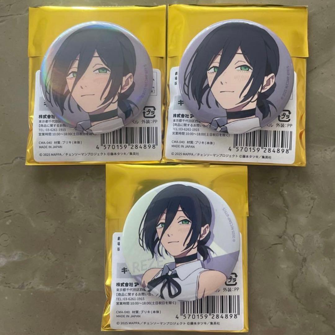 最安値 チェンソーマン パルコ レゼ編 缶バッジ 3個セット - メルカリ