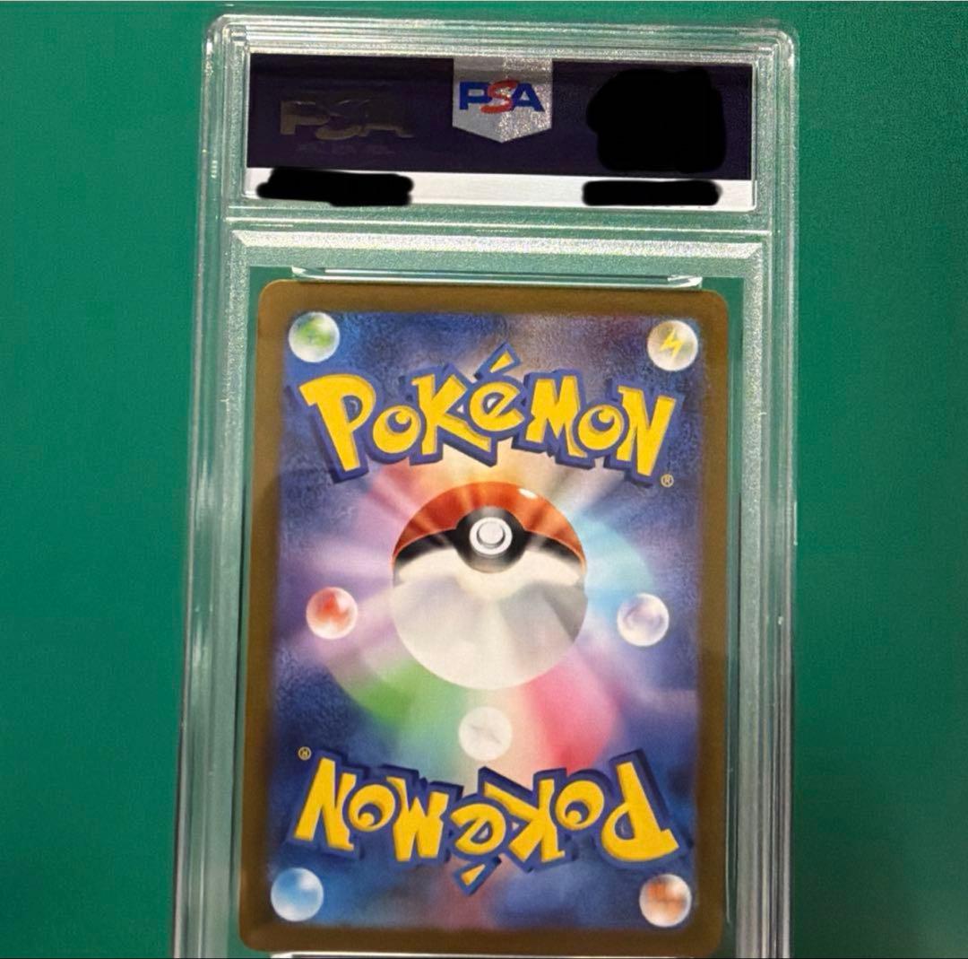 【PSA10】YU NAGABA シャワーズ プロモ