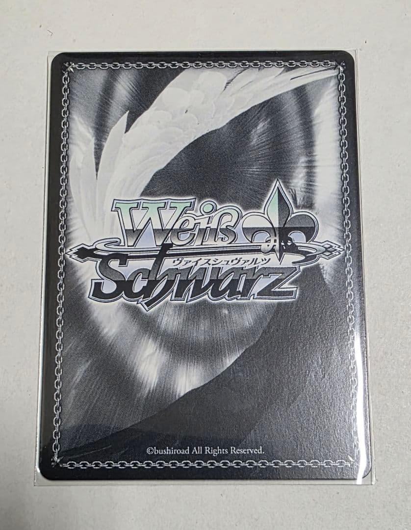 ヴァイスシュヴァルツ 世界に差す彩 白雪千夜 SP サイン - メルカリ