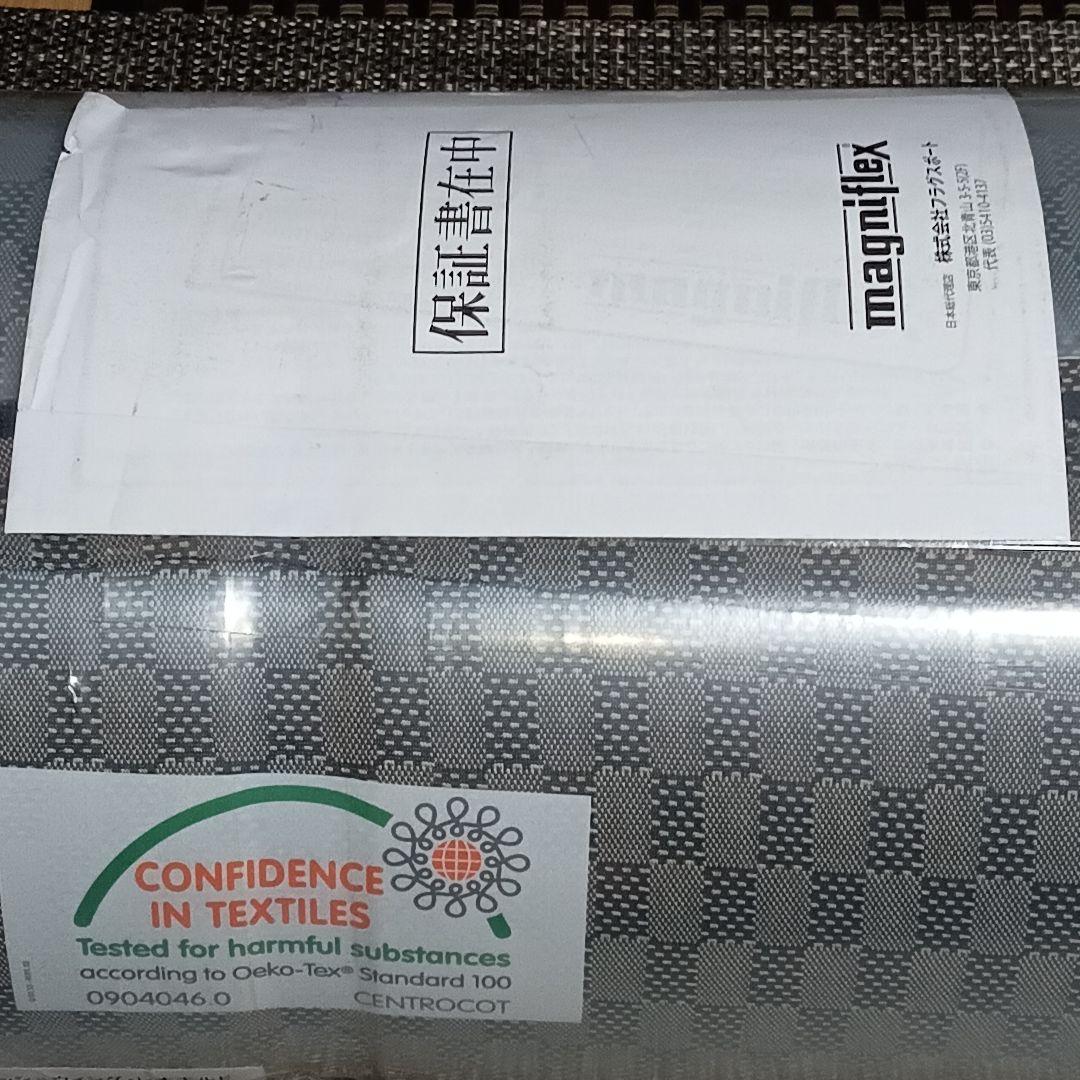 magniflex マニフレックス メッシュウイング レオナルド シングル