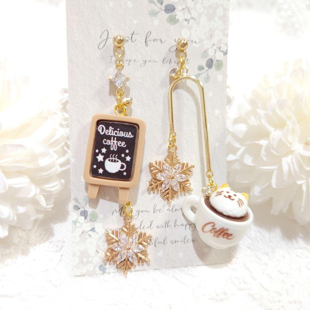 ジルコニア雪の結晶と猫ホイップクリーム 冬のカフェ コーヒー シャンデリアピアス