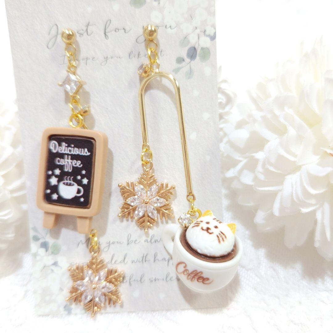 ジルコニア雪の結晶と猫ホイップクリーム 冬のカフェ コーヒー シャンデリアピアス