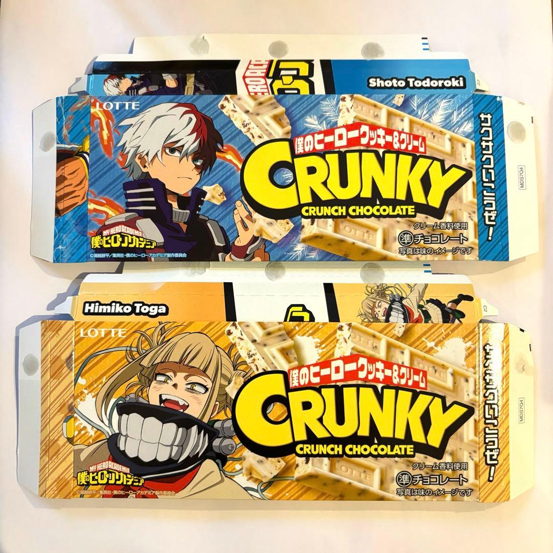 空箱 ヒロアカ クランキー 轟焦凍・トガヒミコ セット - メルカリ