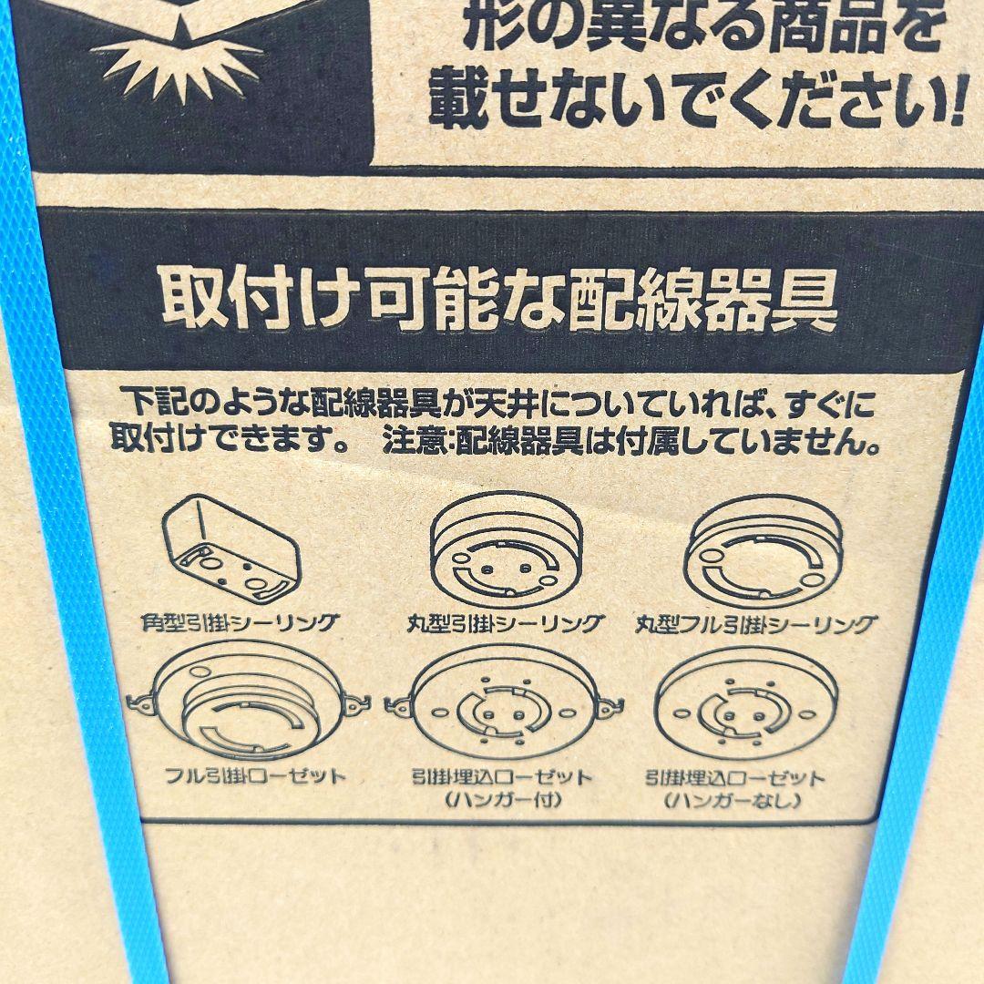 M0126A1 未開封★タキズミ LEDペンダントライト 8畳用 RV80057