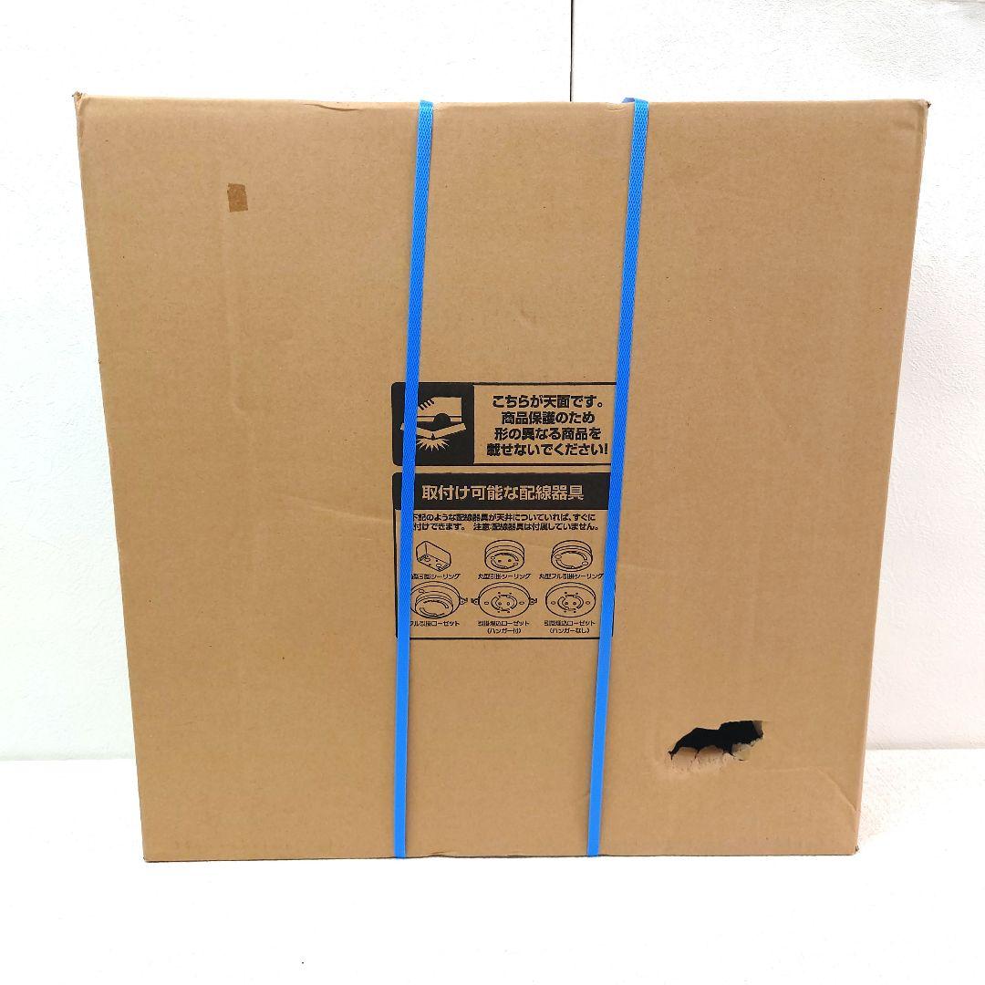 M0126A1 未開封★タキズミ LEDペンダントライト 8畳用 RV80057