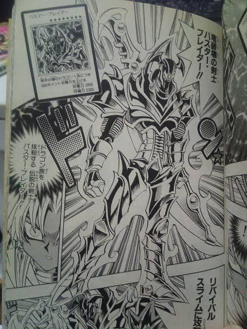 遊戯王 バスター・ブレイダー ウルトラレア - メルカリ