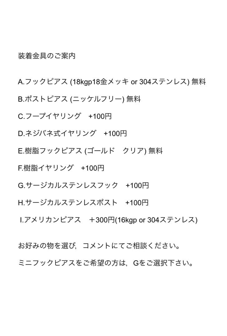 no.0063 雪解けの春庭　一点物