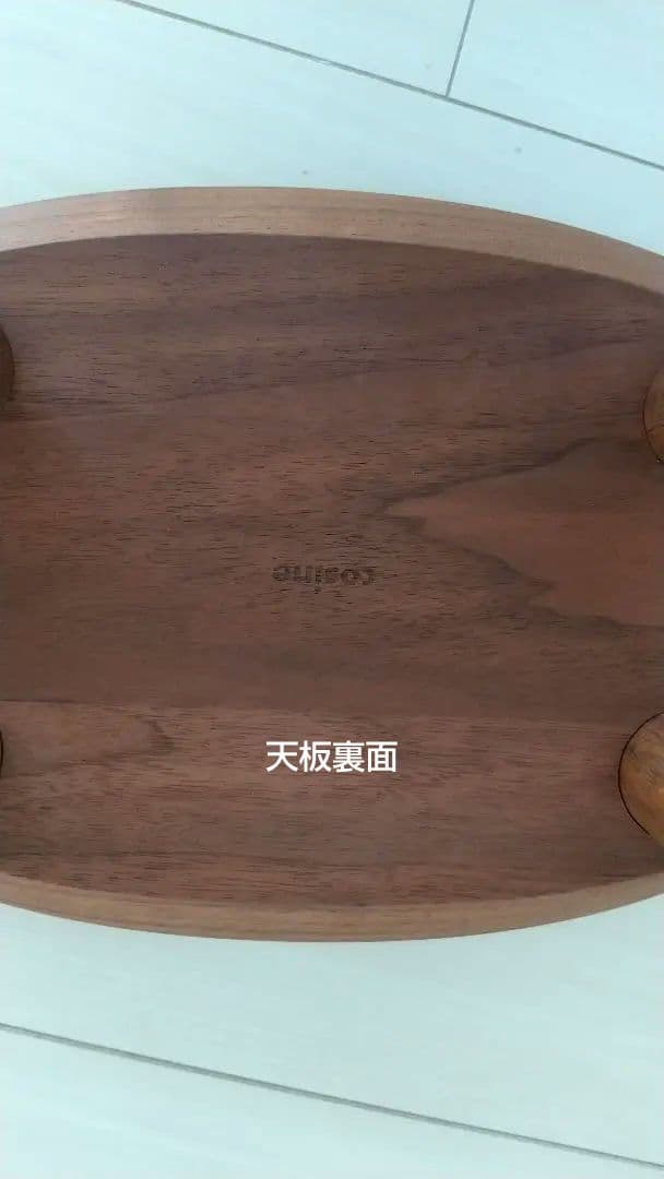 コサインcosineスツール 美品