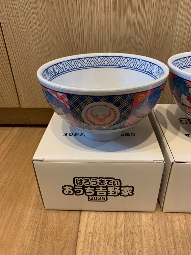 【新品】吉野家 はろうきてぃ おうち吉野家2025 メラミンどんぶり 4つセット