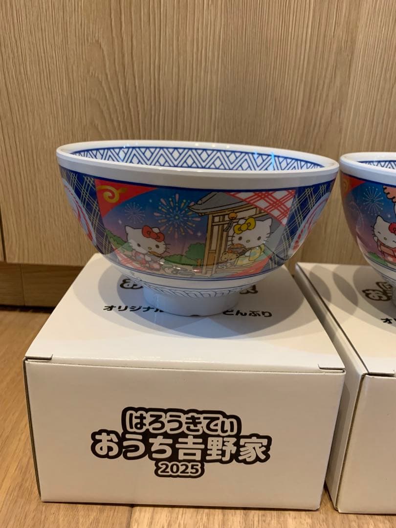 【新品】吉野家 はろうきてぃ おうち吉野家2025 メラミンどんぶり 4つセット