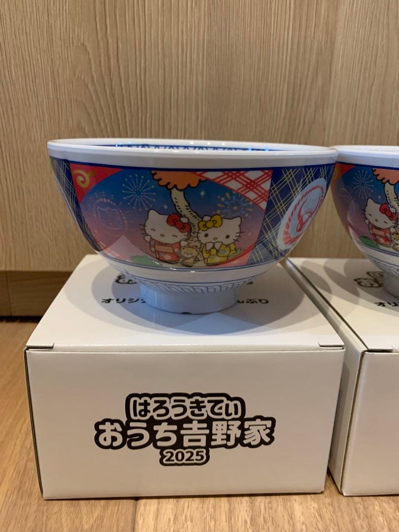 【新品】吉野家 はろうきてぃ おうち吉野家2025 メラミンどんぶり 4つセット
