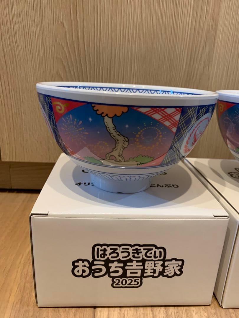 【新品】吉野家 はろうきてぃ おうち吉野家2025 メラミンどんぶり 4つセット