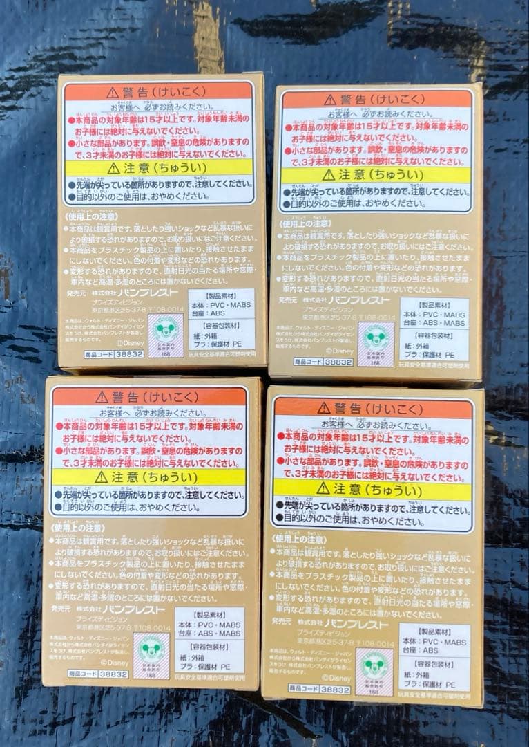 新品未開封　Qposket Girs Festival 4種セット