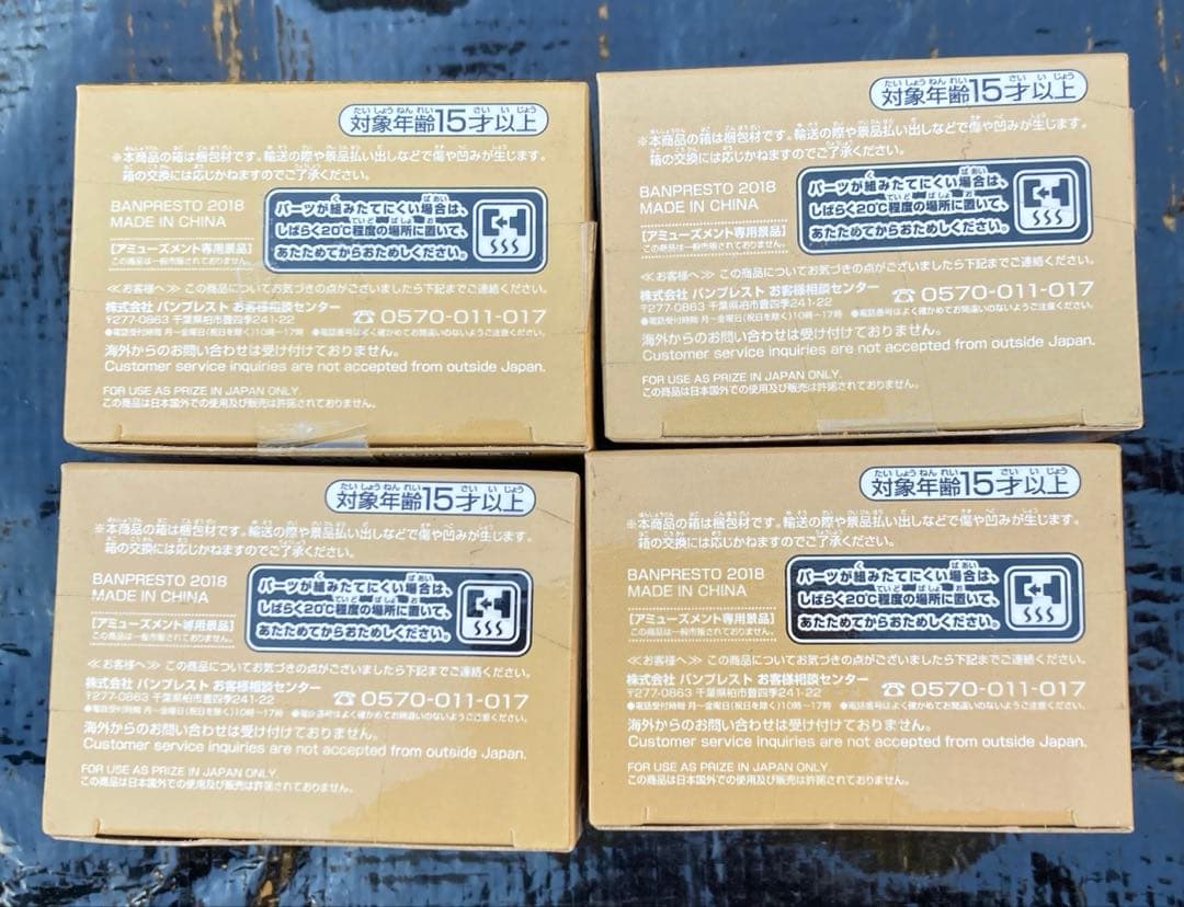 新品未開封　Qposket Girs Festival 4種セット