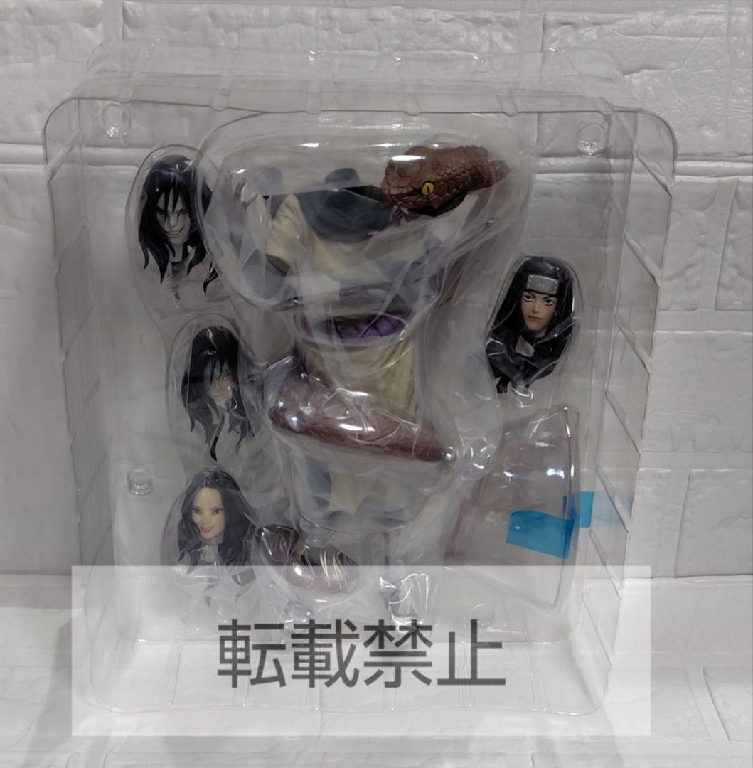 大蛇丸 MASTERLISE EMOVING フィギュア