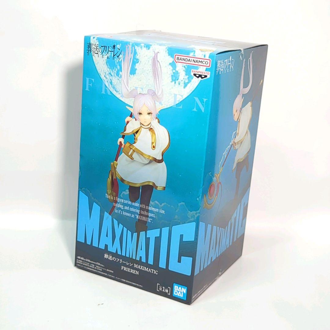 葬送のフリーレン MAXIMATIC FRIEREN 6体セット - メルカリ