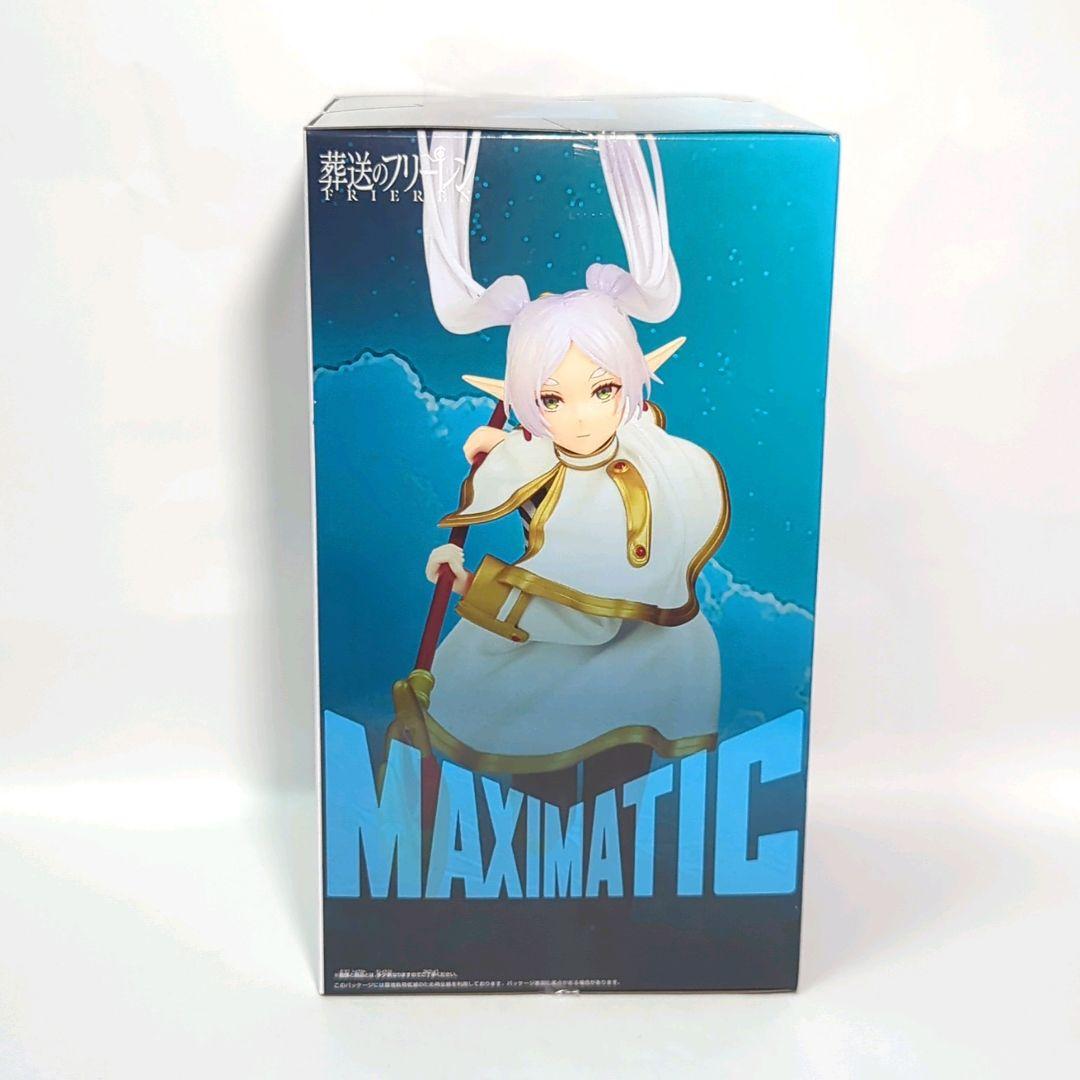 葬送のフリーレン MAXIMATIC FRIEREN 6体セット - メルカリ