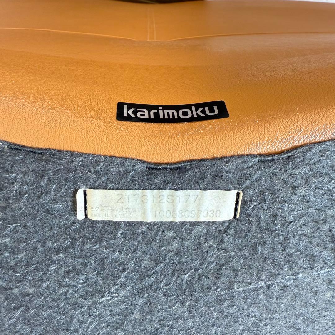 東京23区配送無料　カリモクソファー　ZT73　2.5人掛け