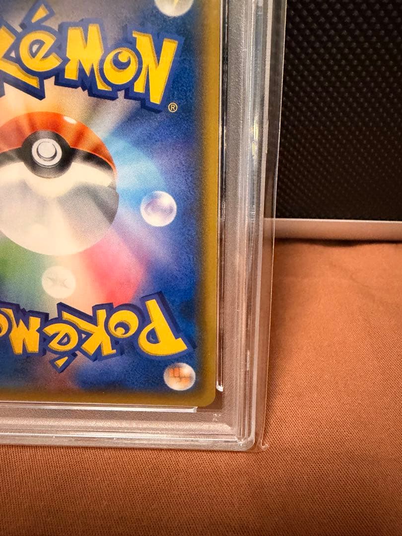 【PSA10】ゲッコウガ＆ゾロアークGX SR SA SM9a 059/055