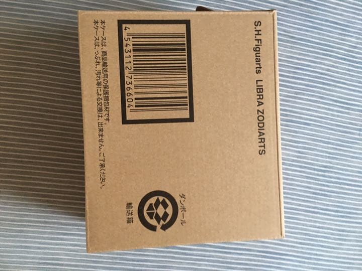 S.H.Figuarts サジタリウス・ゾディアーツ他セット　未開封品