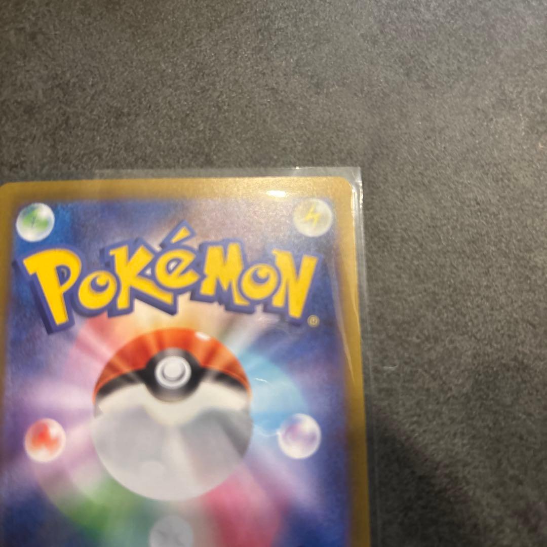 メイのはげまし　SAR 115/080